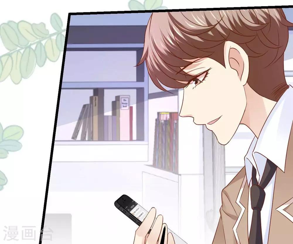 第33话23