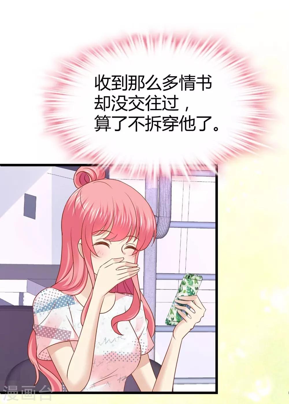 第33话25