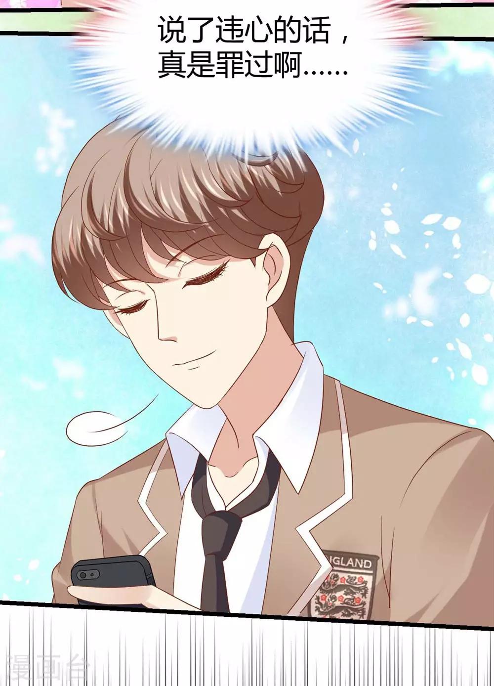 第33话27