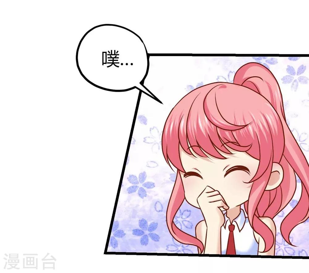 第33话7