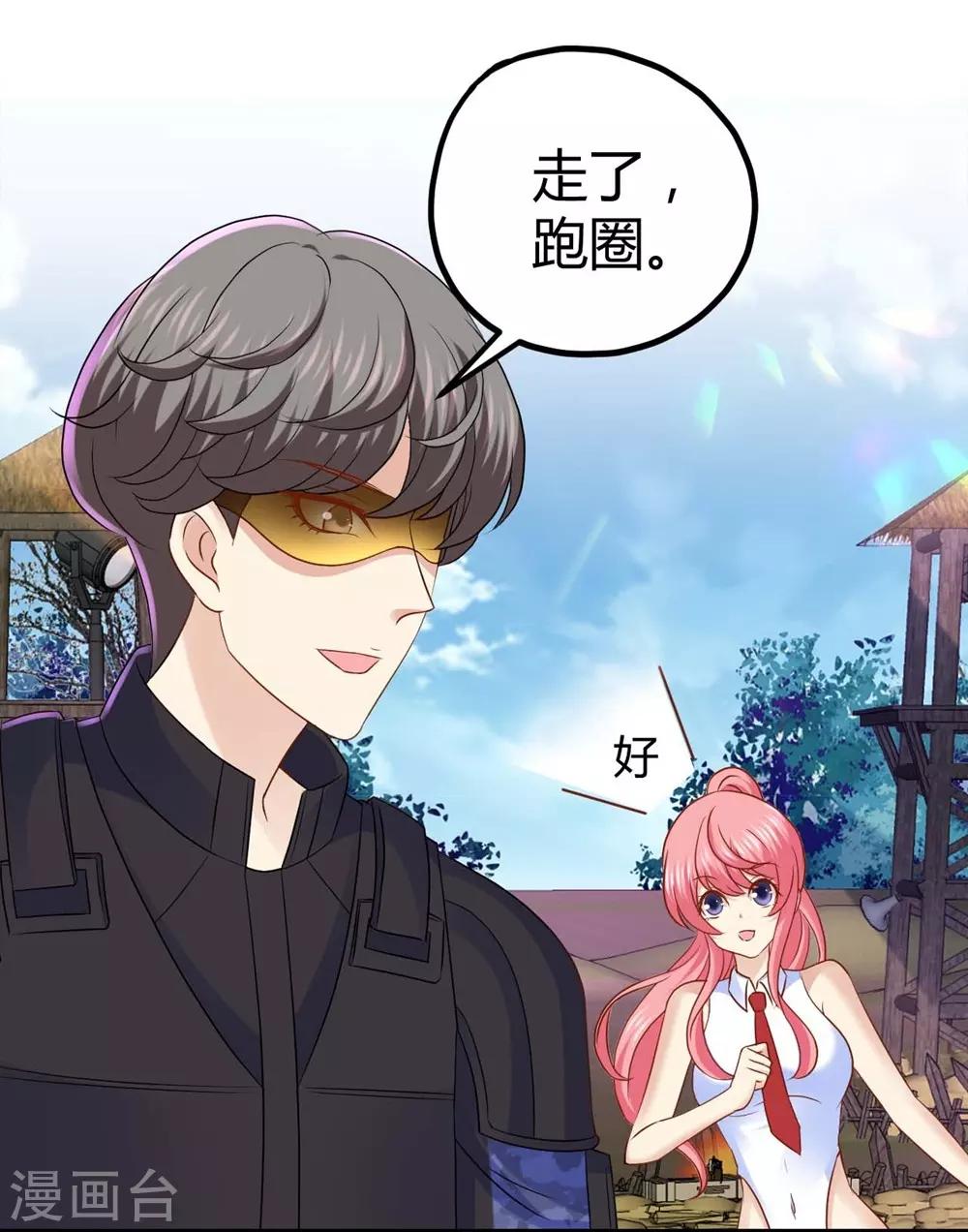第33话8
