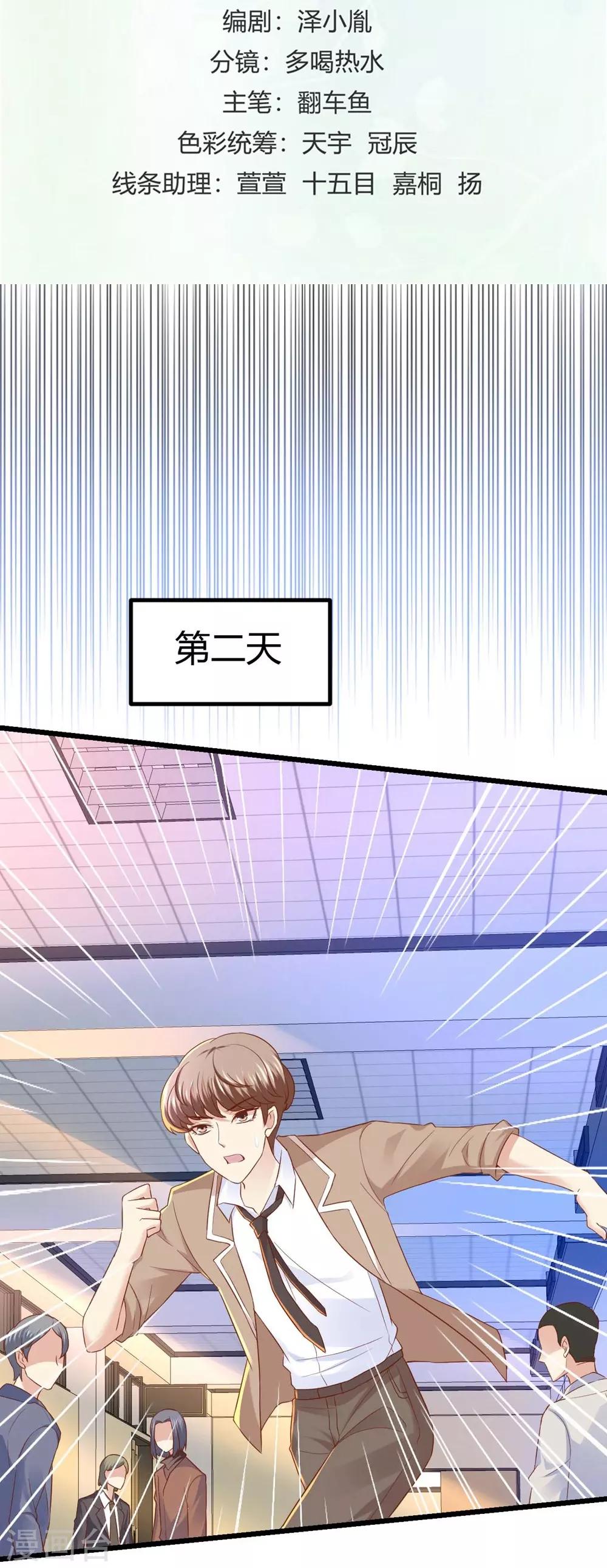 第34话1