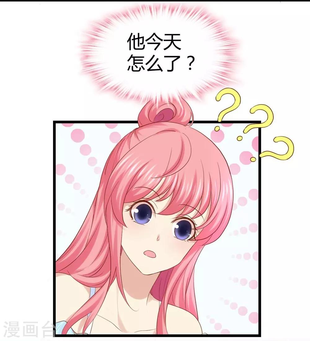 第34话13