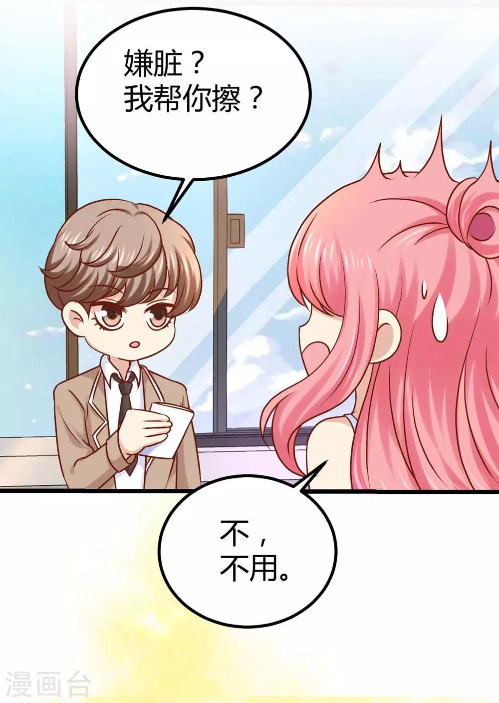 第34话14