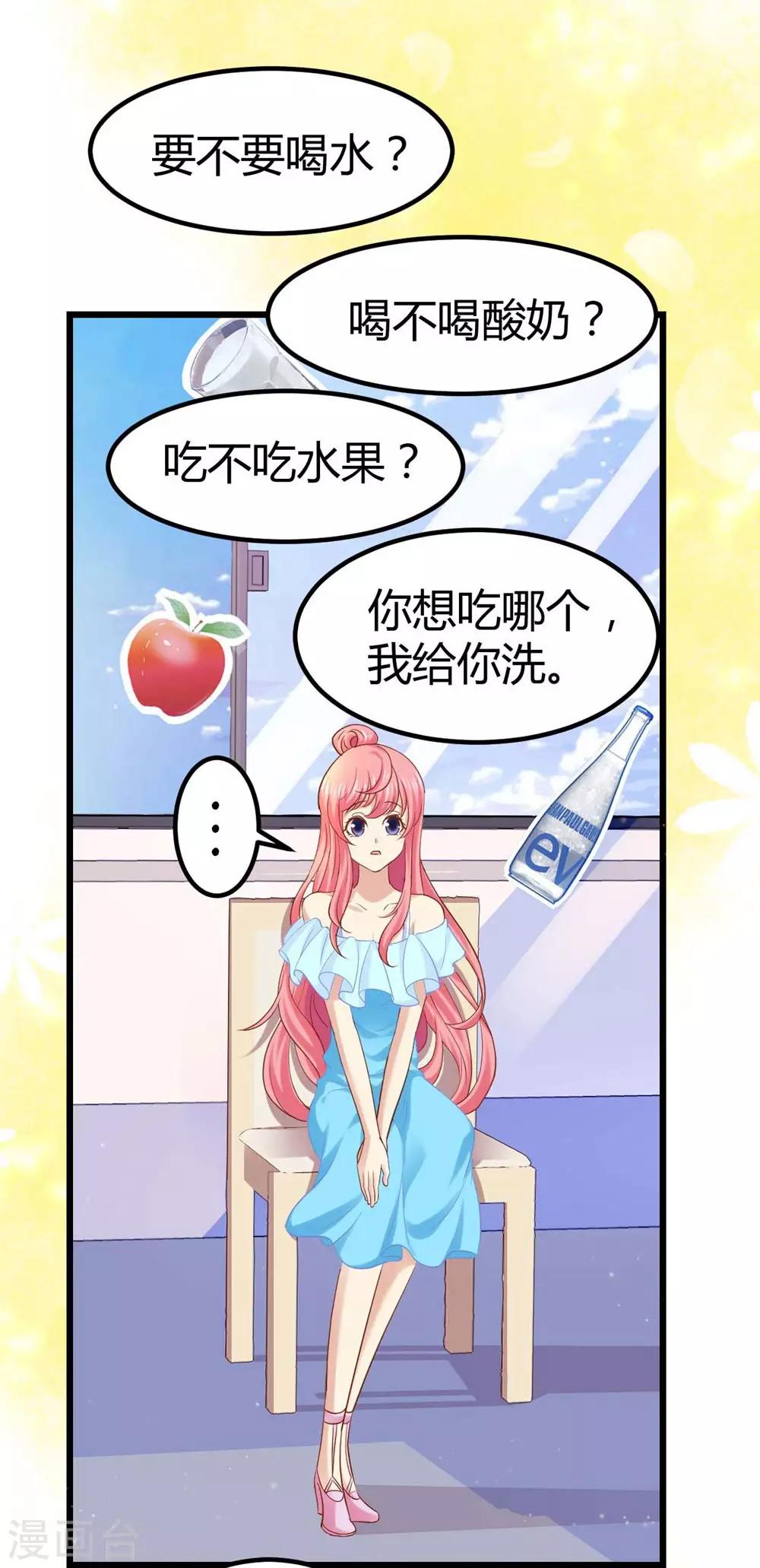 第34话15