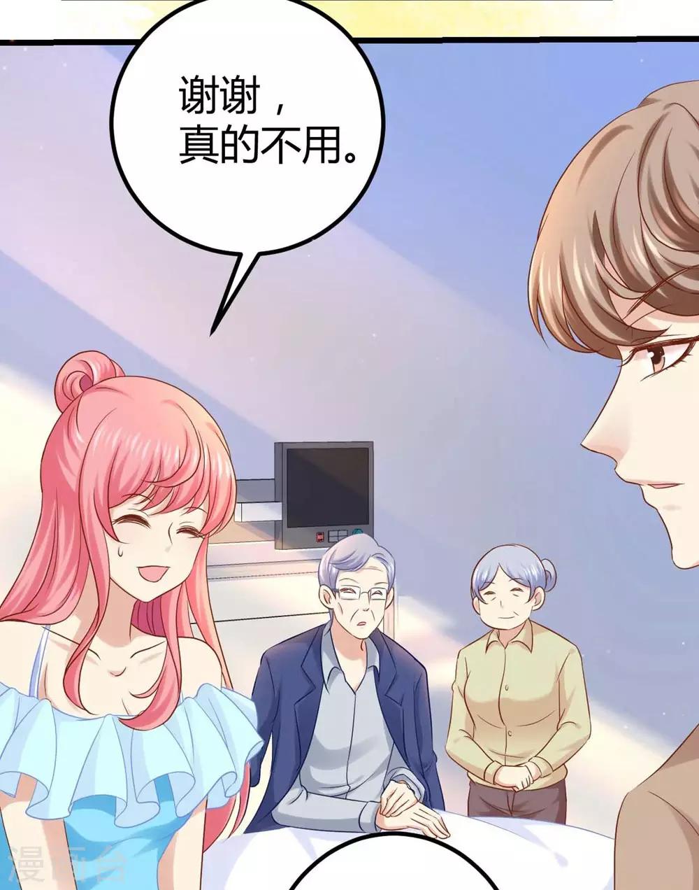 第34话16
