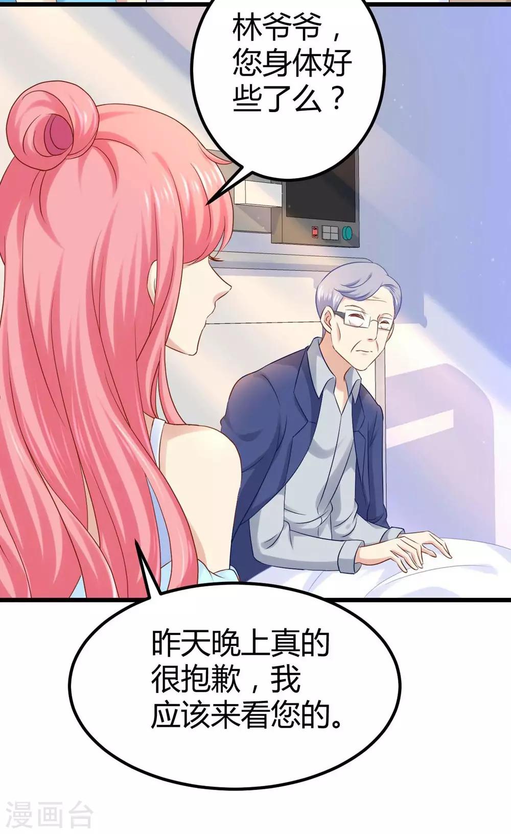 第34话17