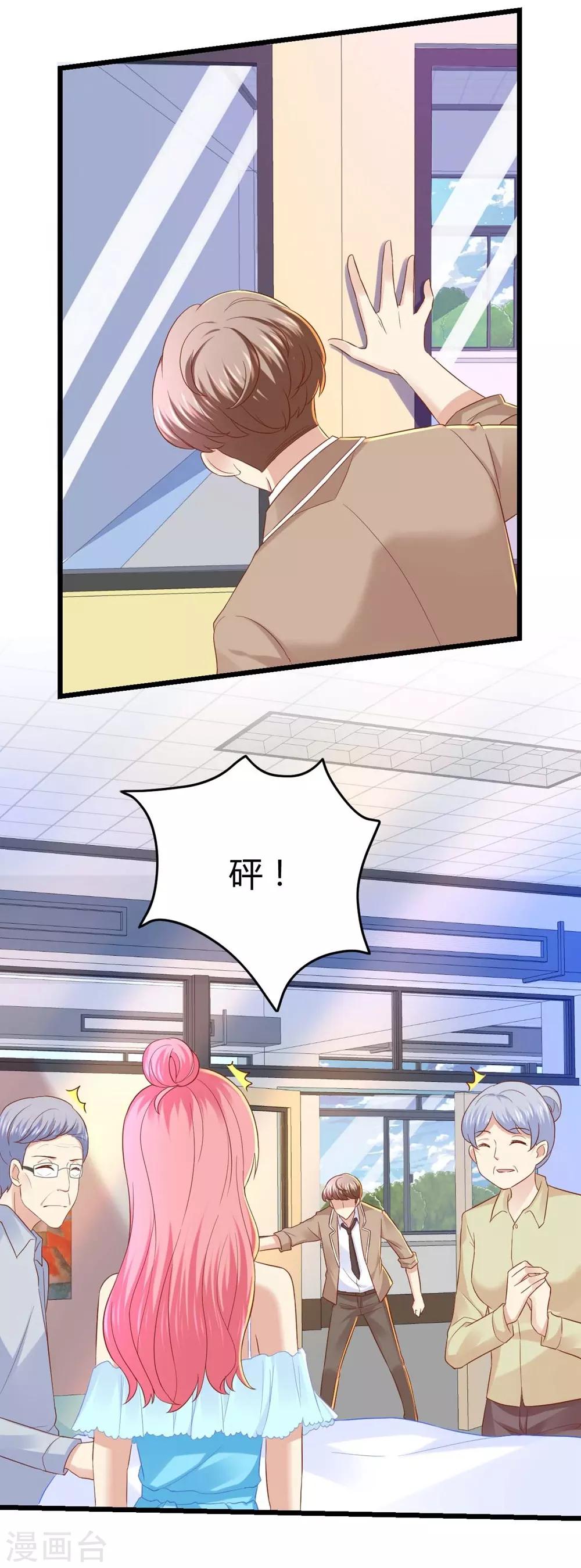 第34话2