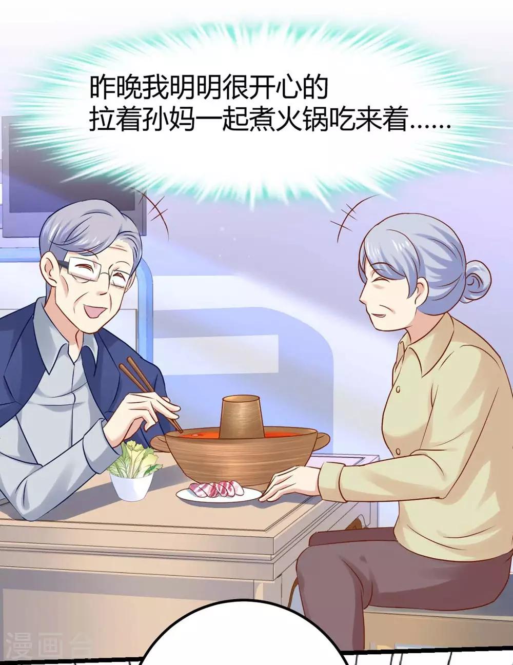 第34话21