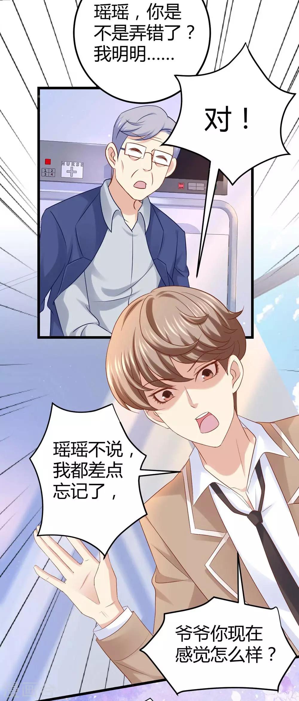 第34话22