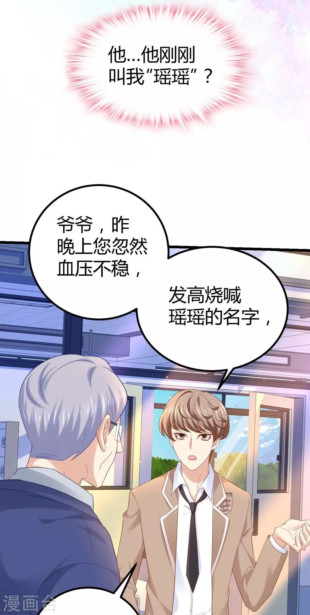 第34话24