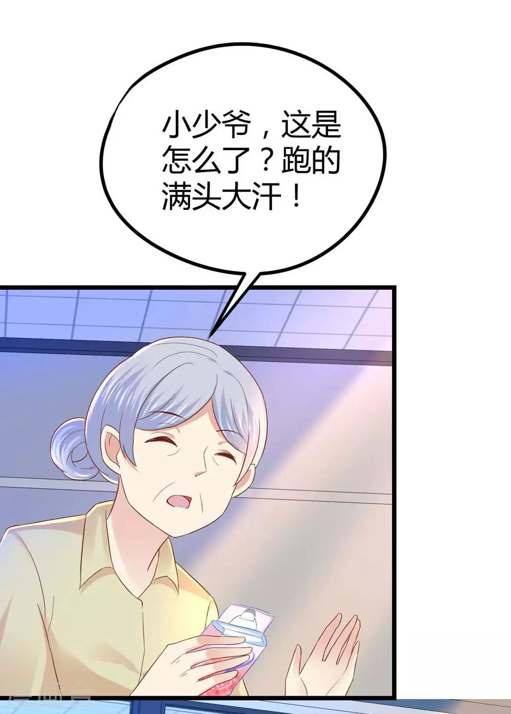 第34话3