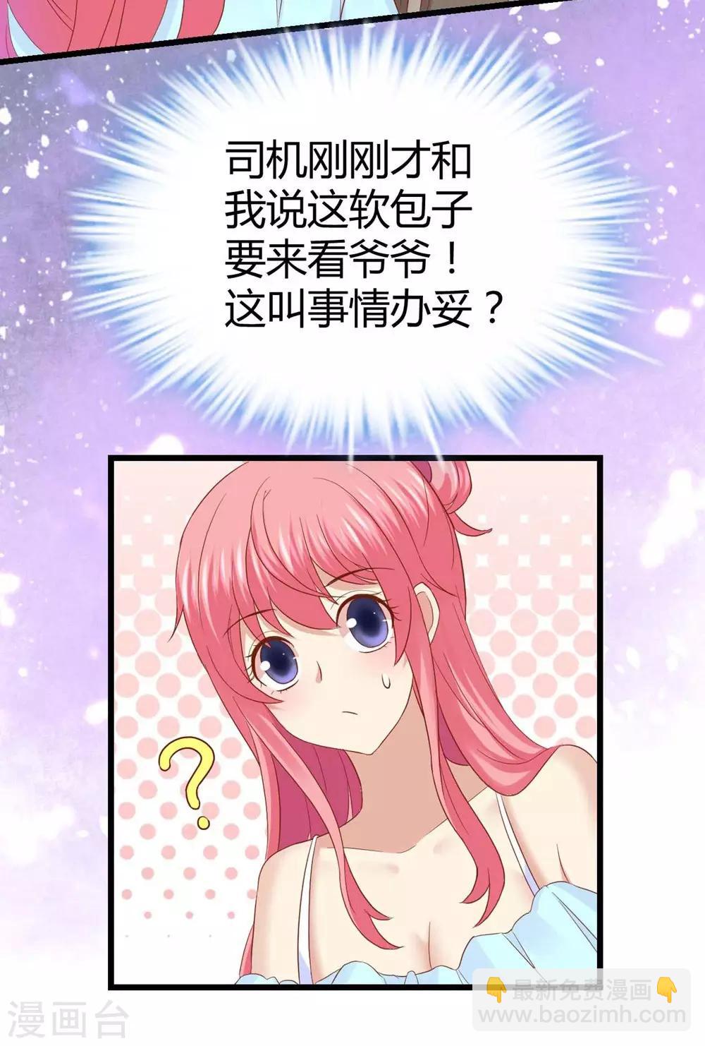 第34话5