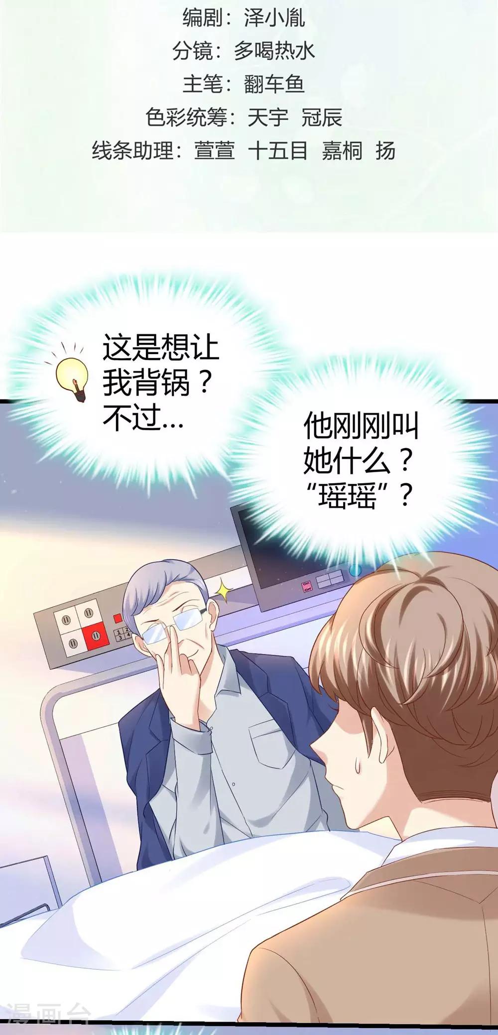 第35话1