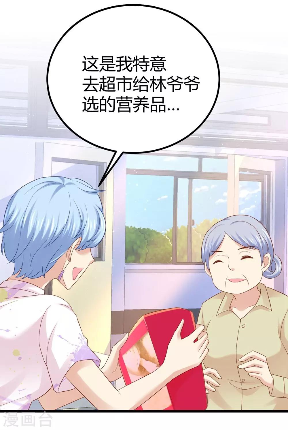 第35话11