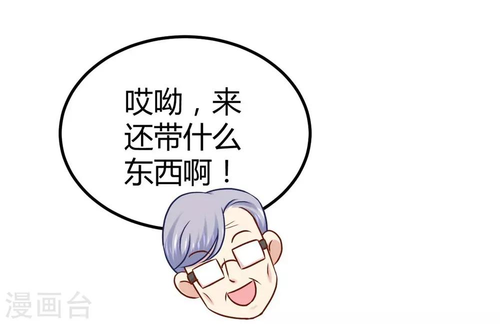 第35话12