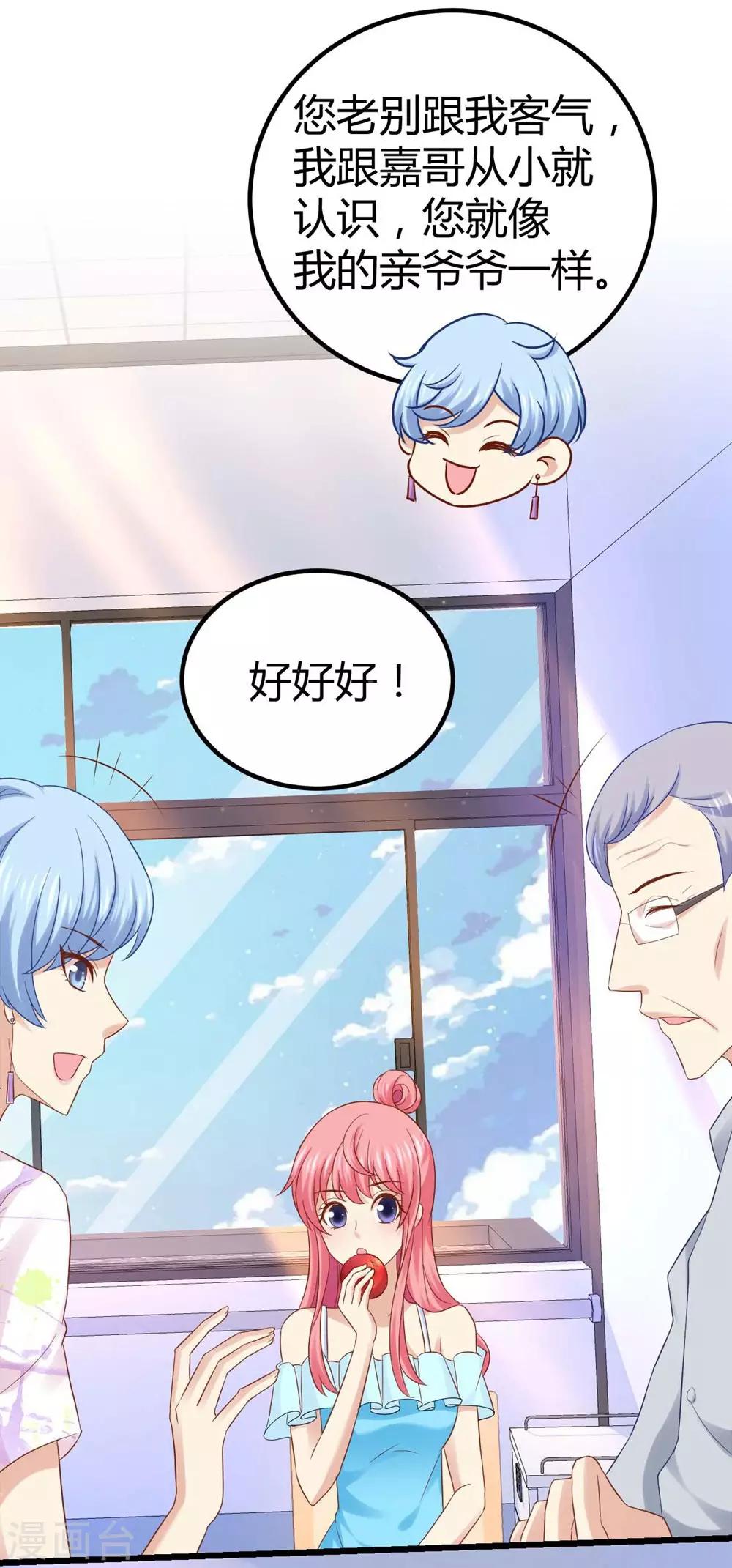第35话13