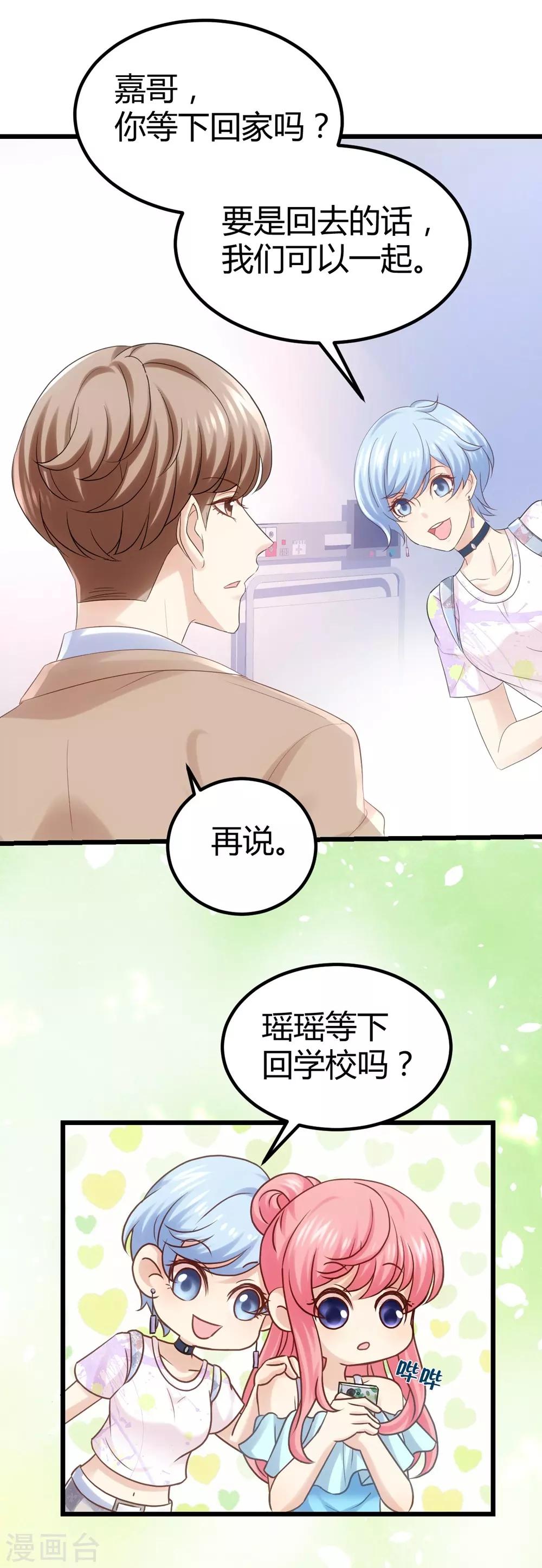 第35话18