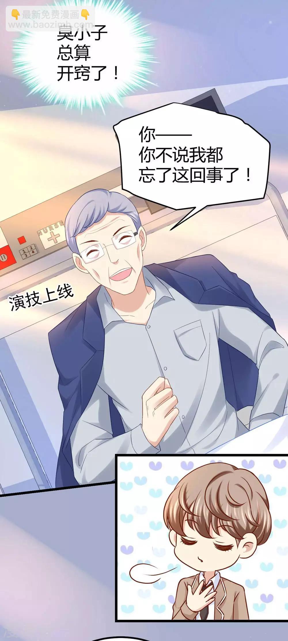 第35话2