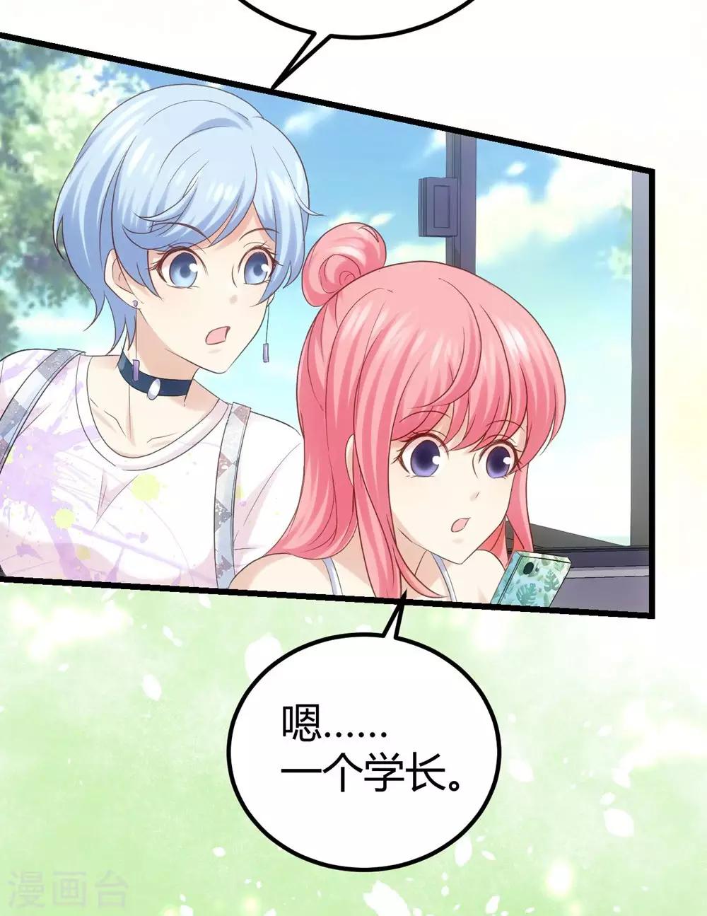 第35话20