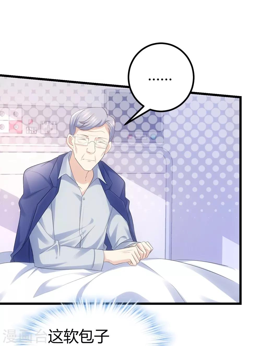 第35话24