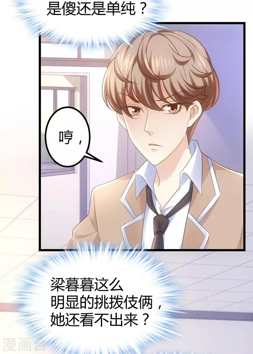 第35话25