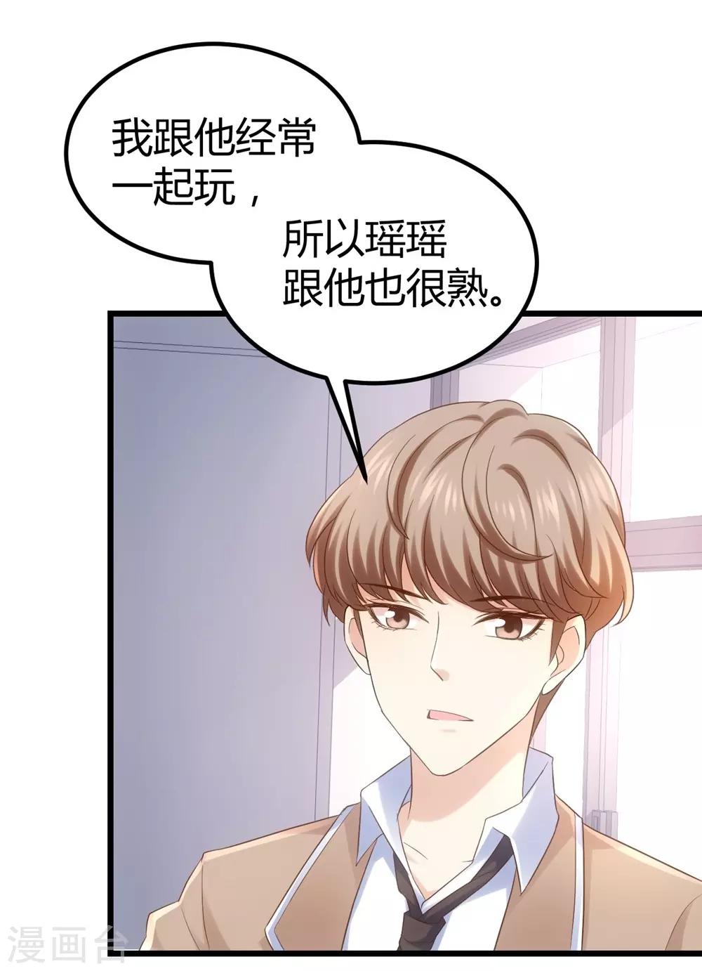第35话27