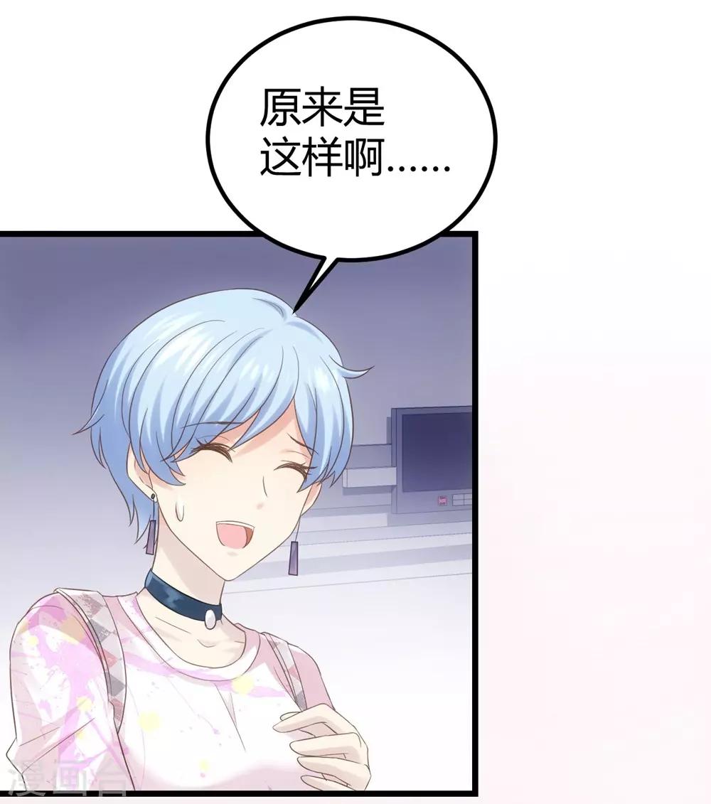 第35话28