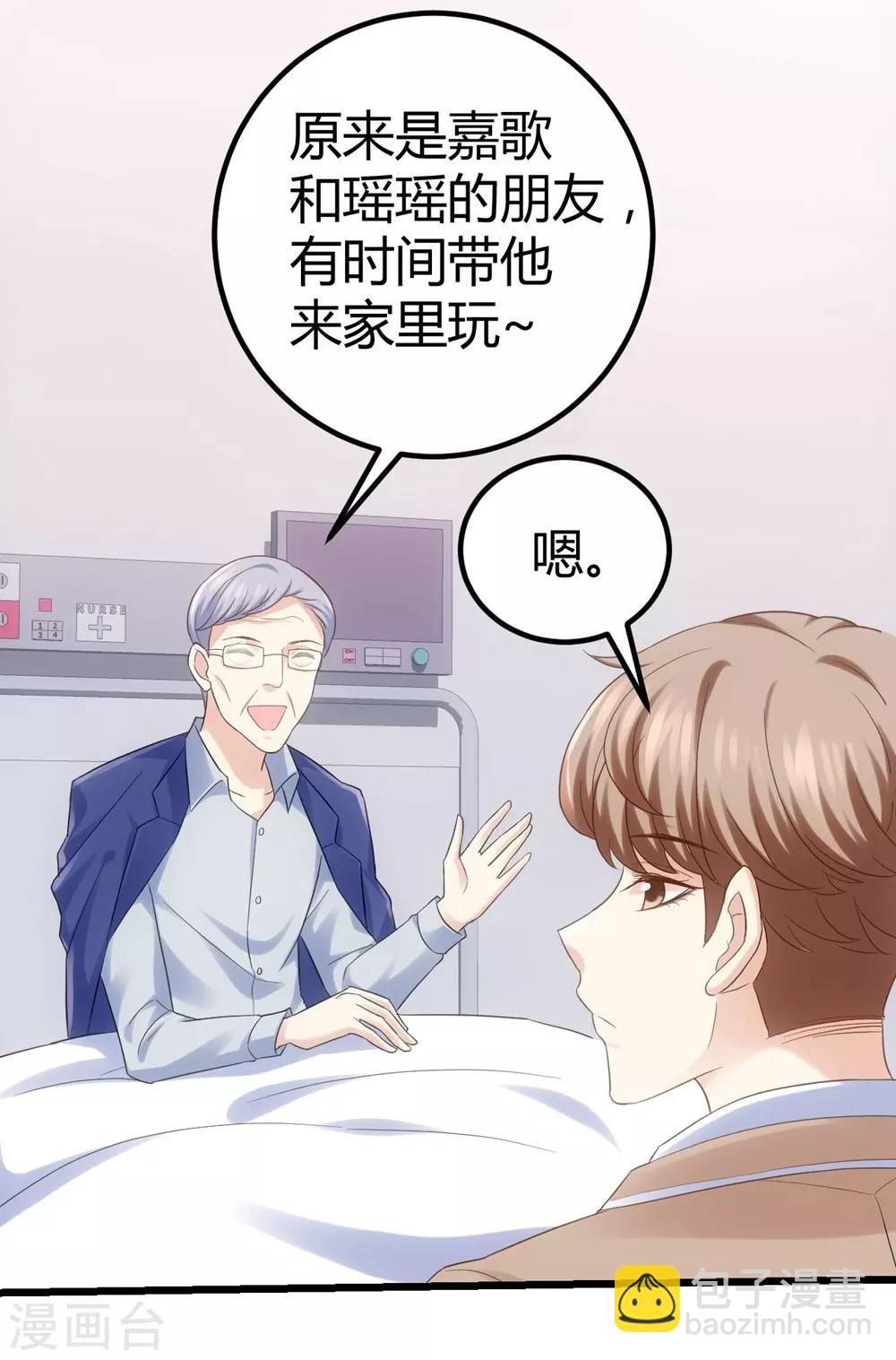 第35话29