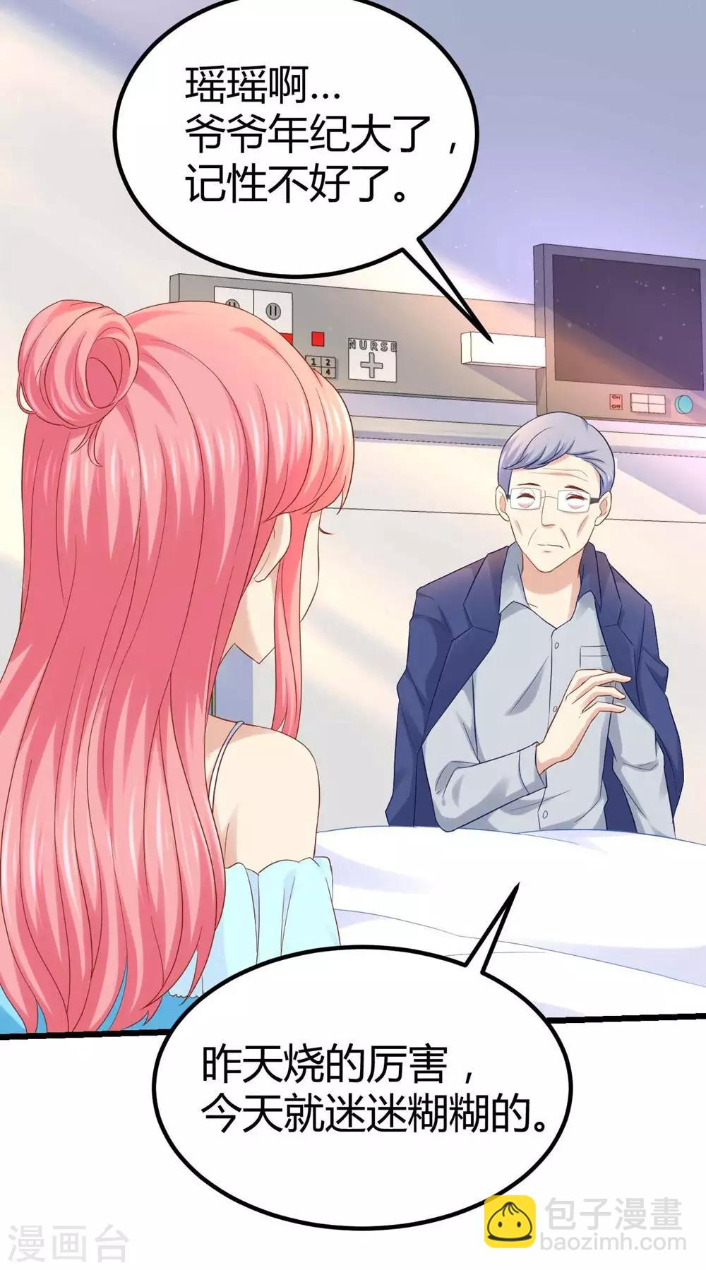 第35话3