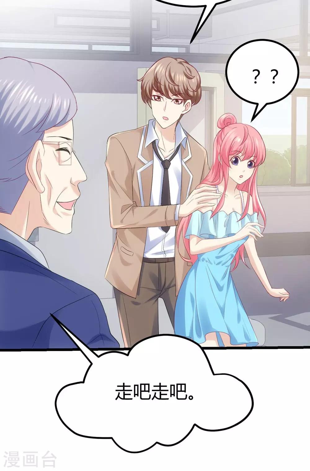 第35话31