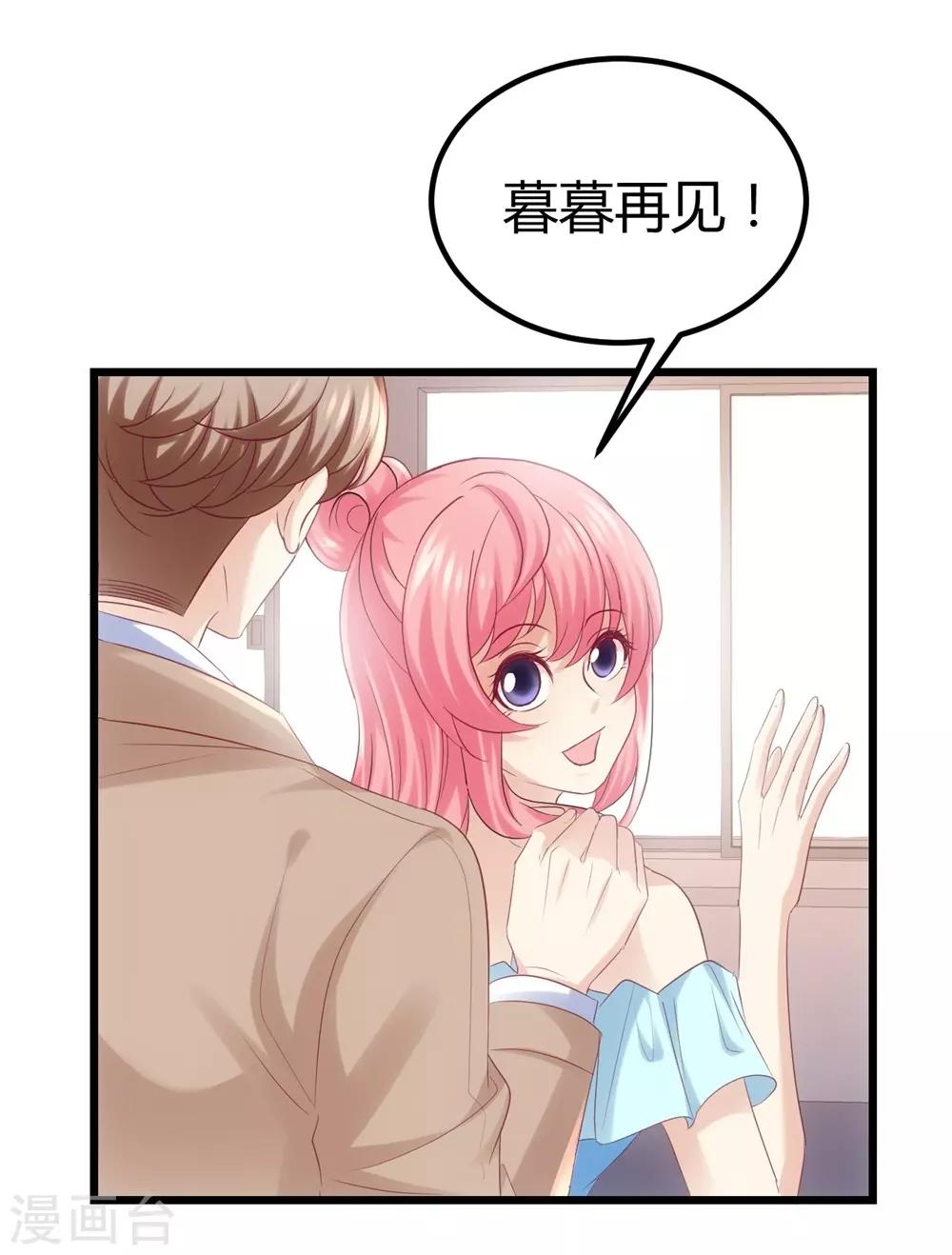 第35话32