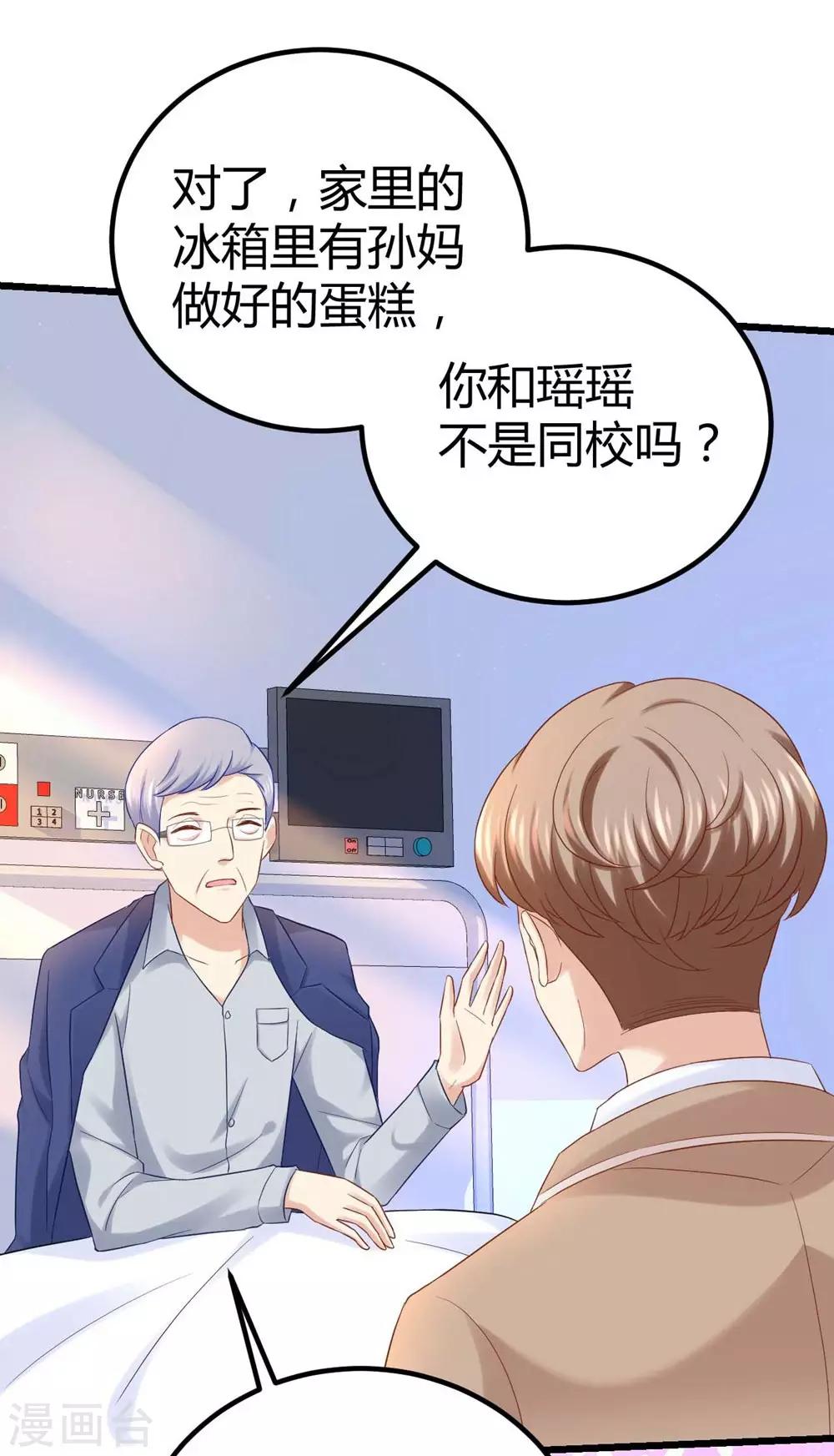 第35话4