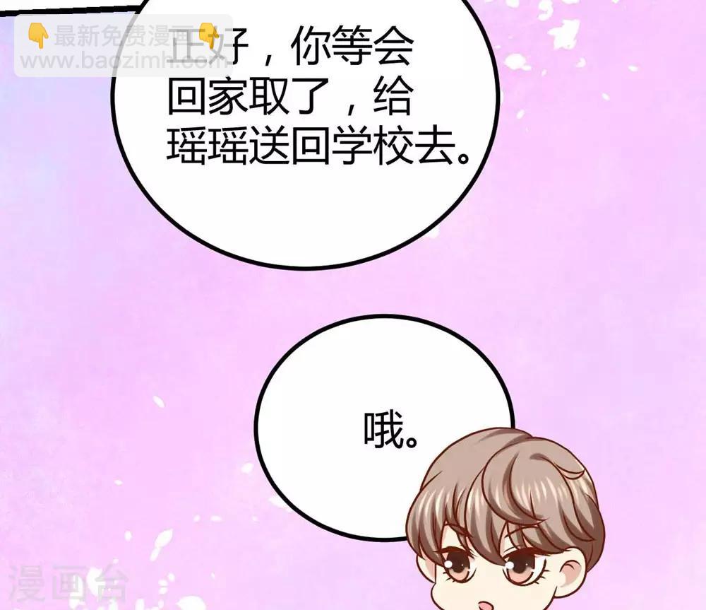 第35话5