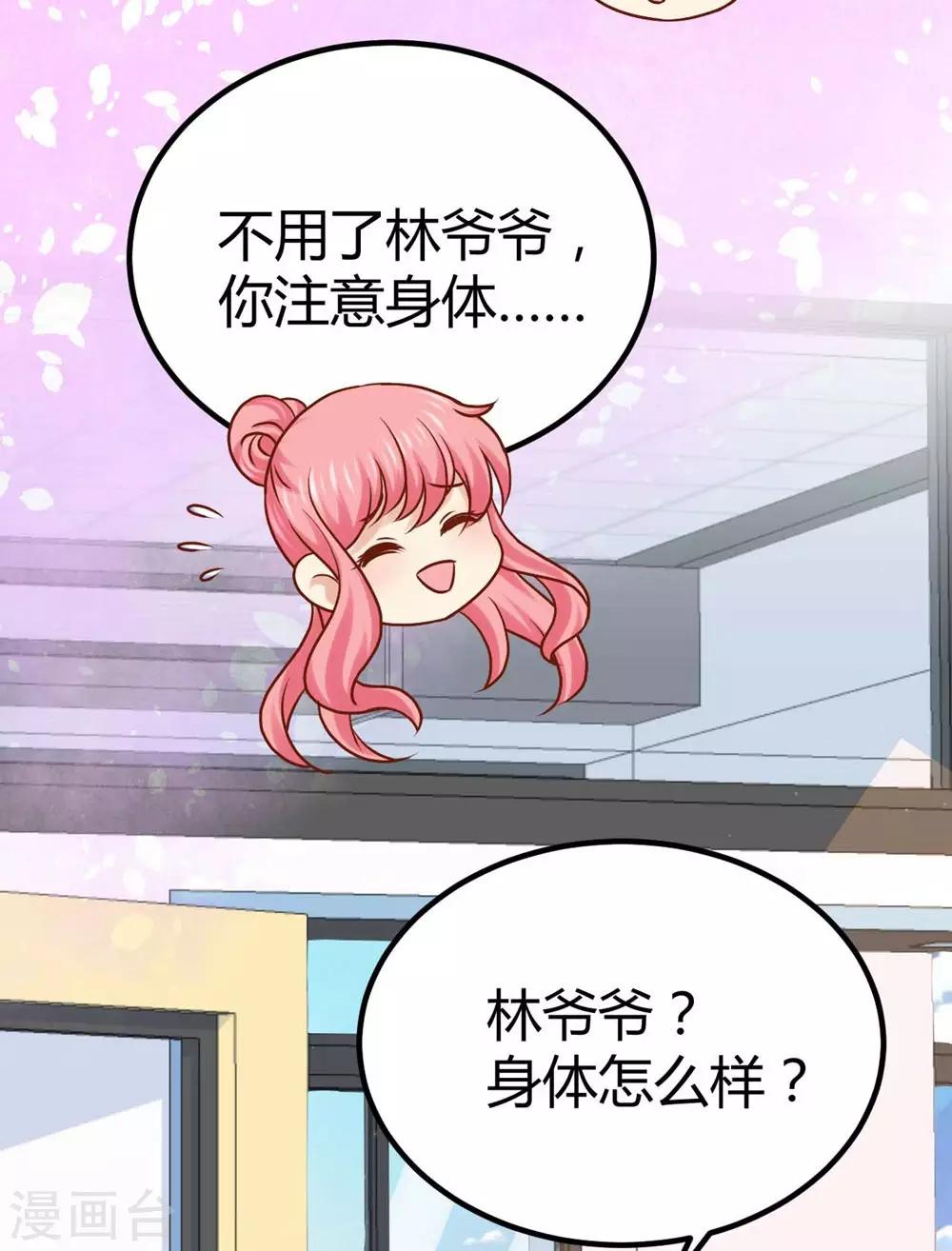 第35话6