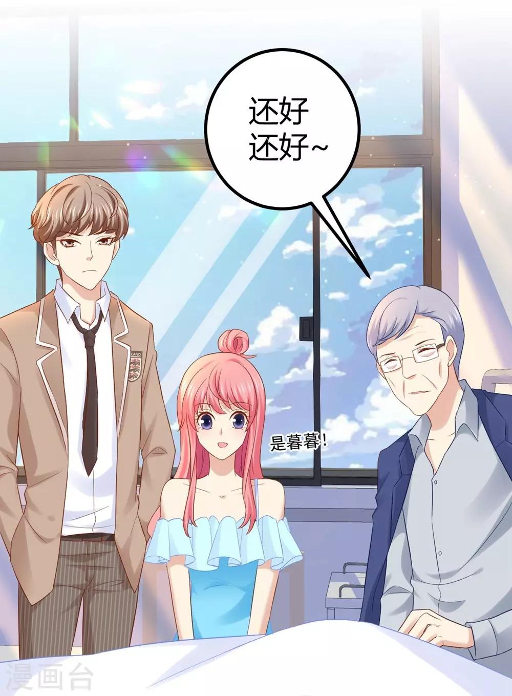 第35话8