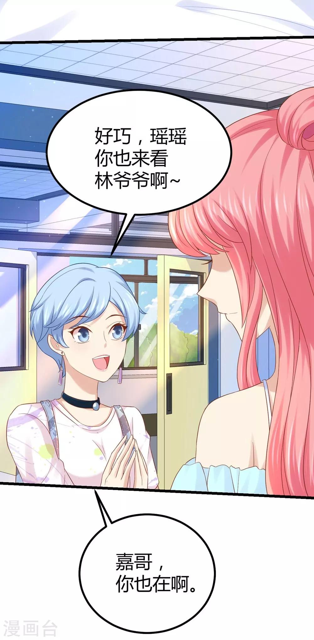 第35话9