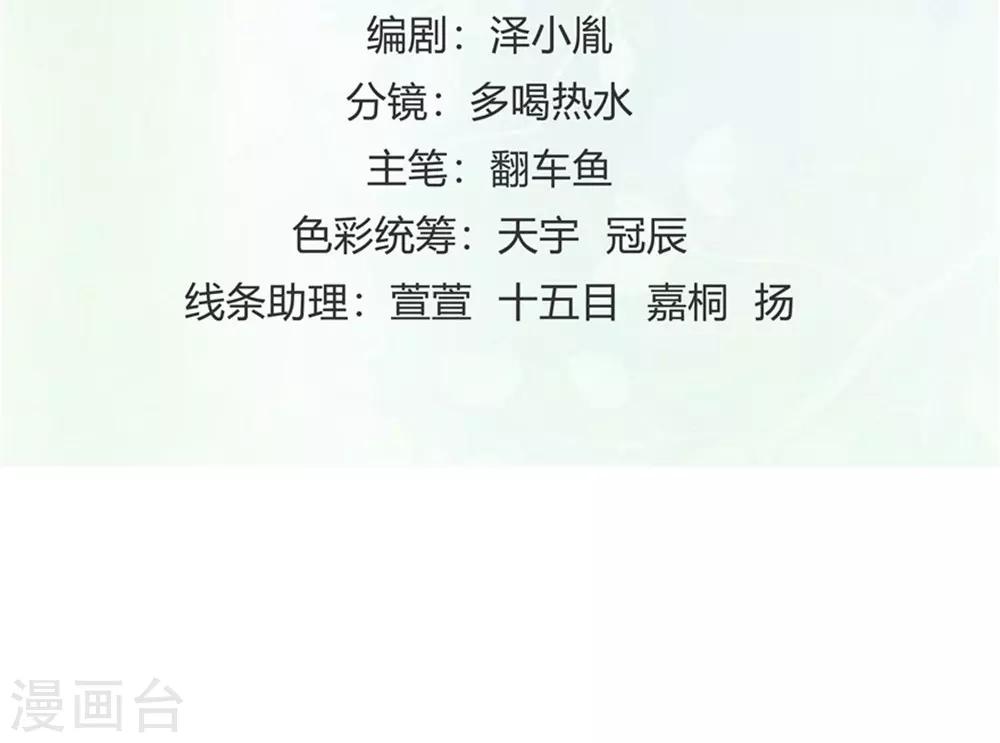 第36话1