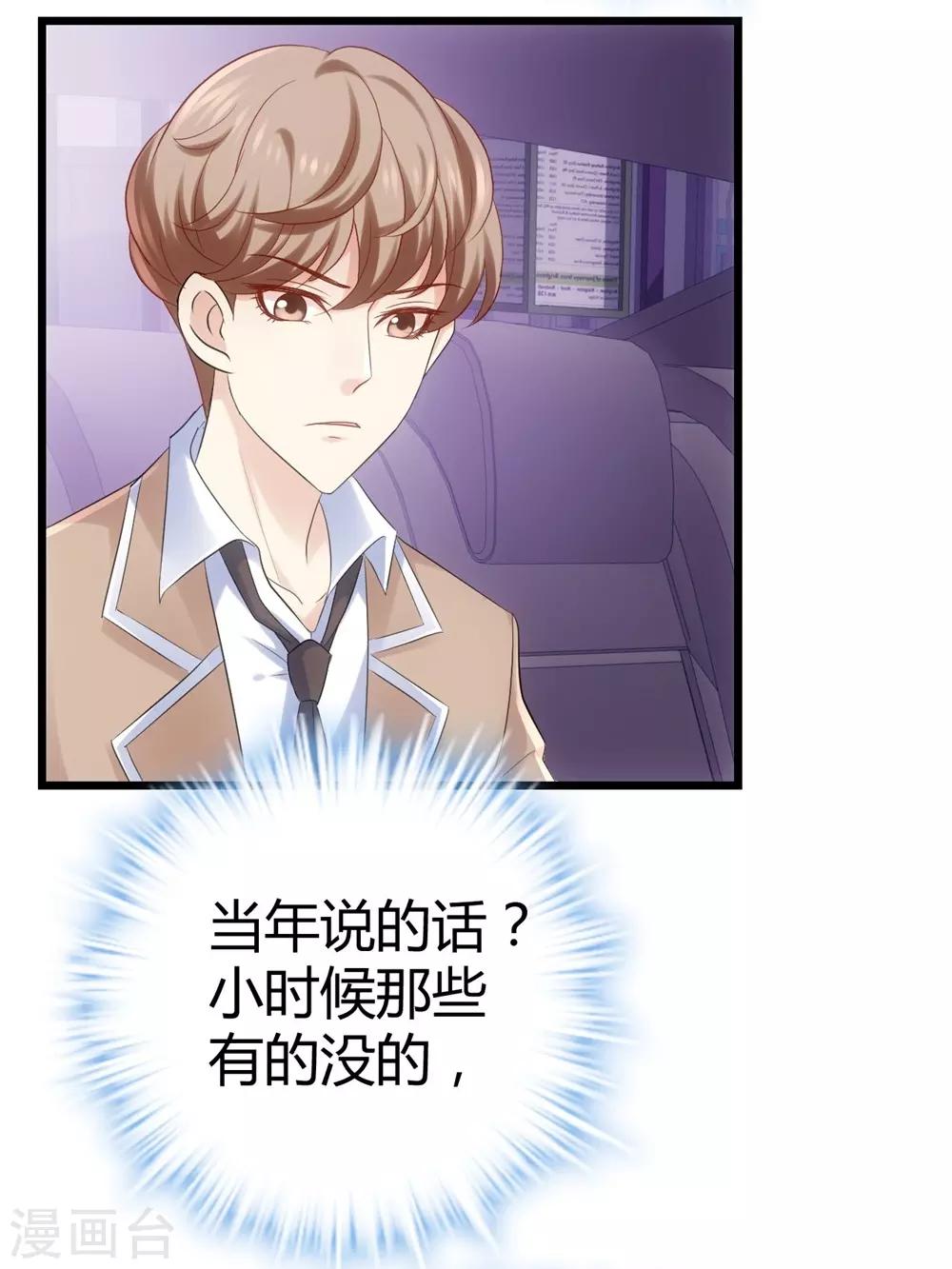 第36话10