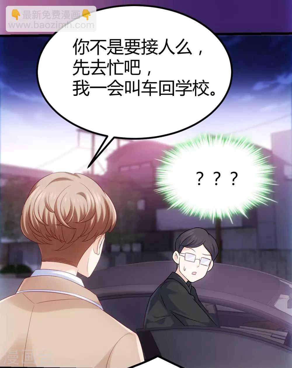 第36话12