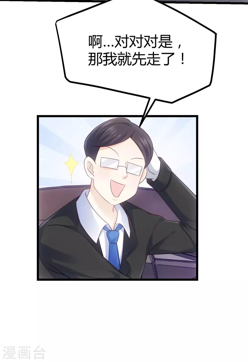 第36话13