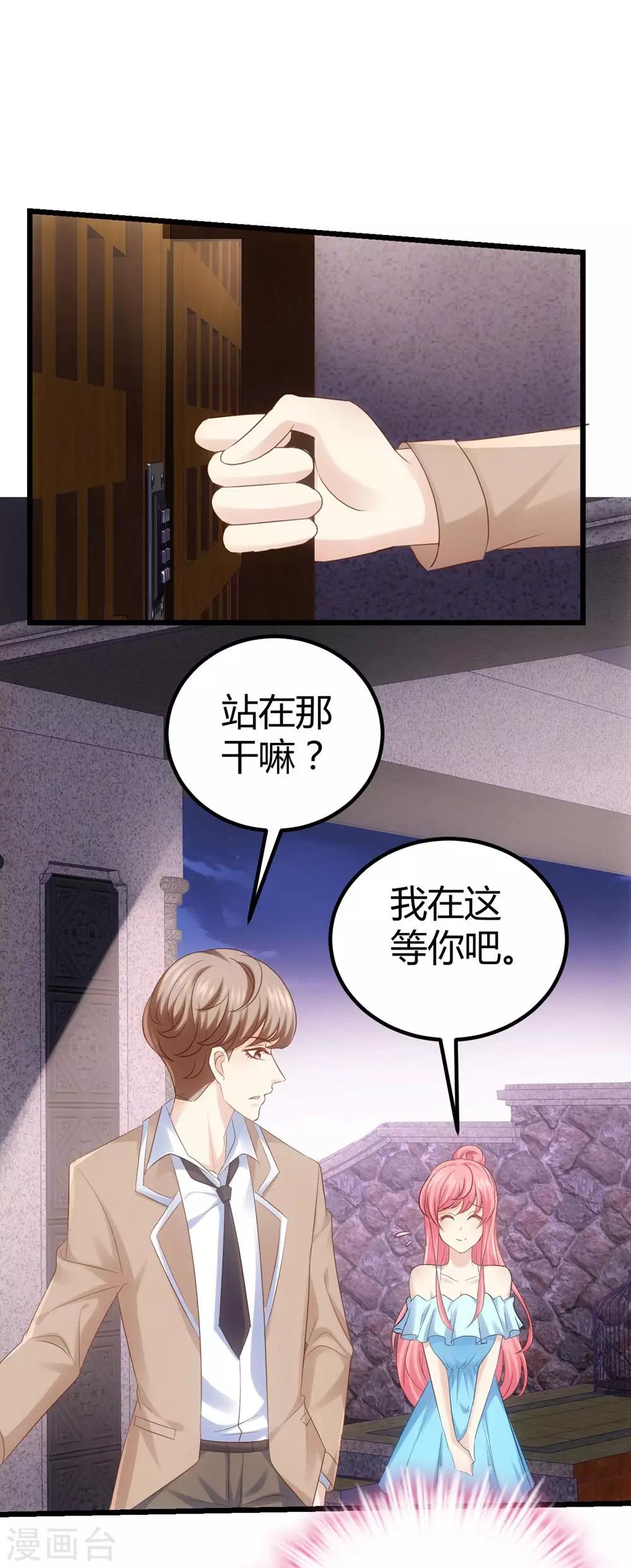 第36话14