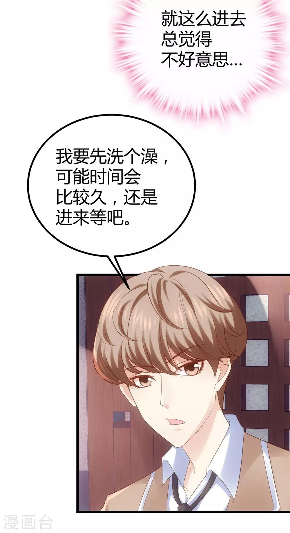 第36话15