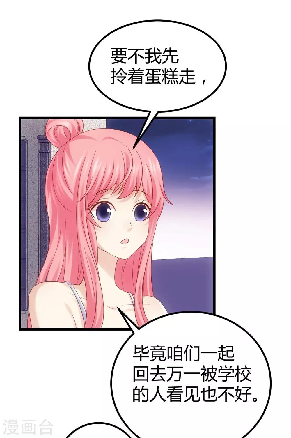 第36话16