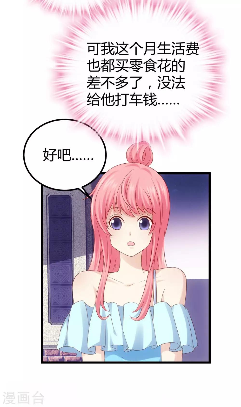 第36话18