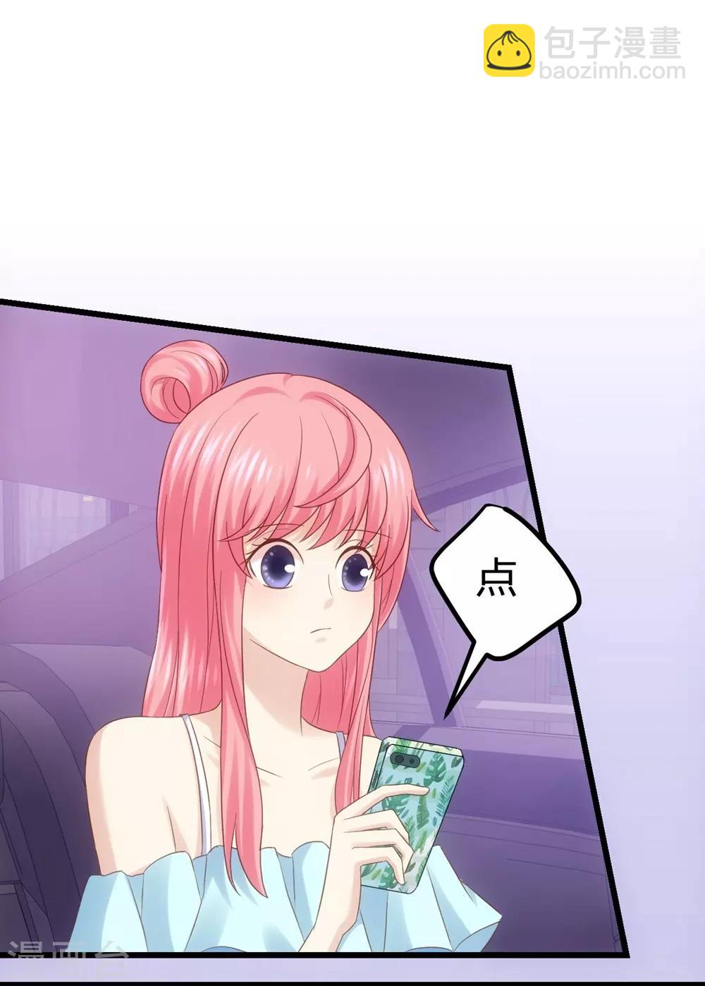 第36话2