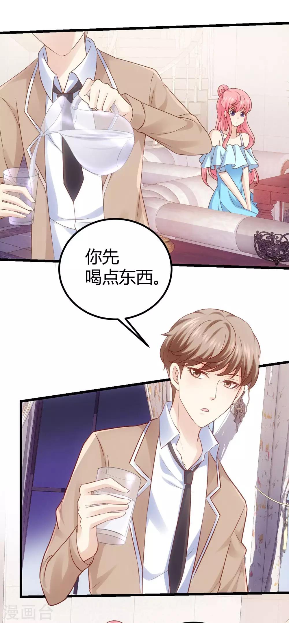 第36话20