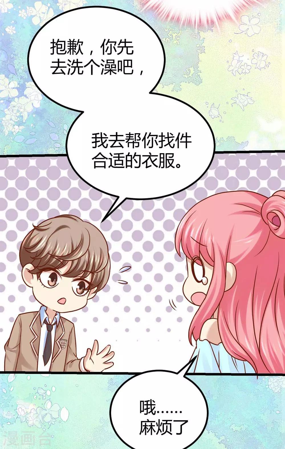 第36话24