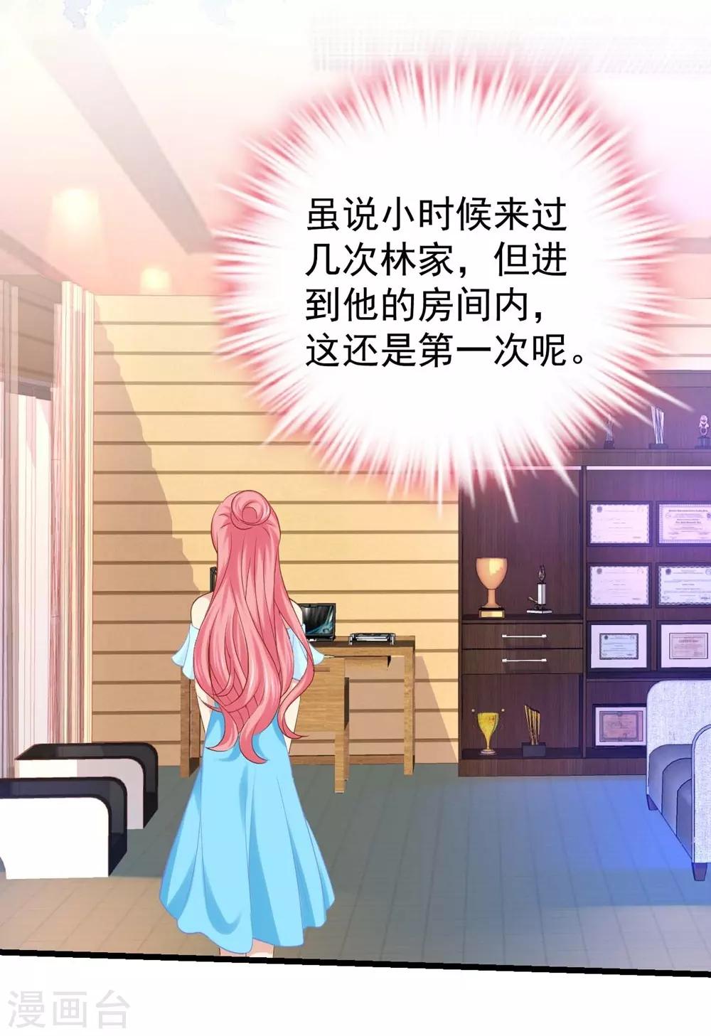 第36话26