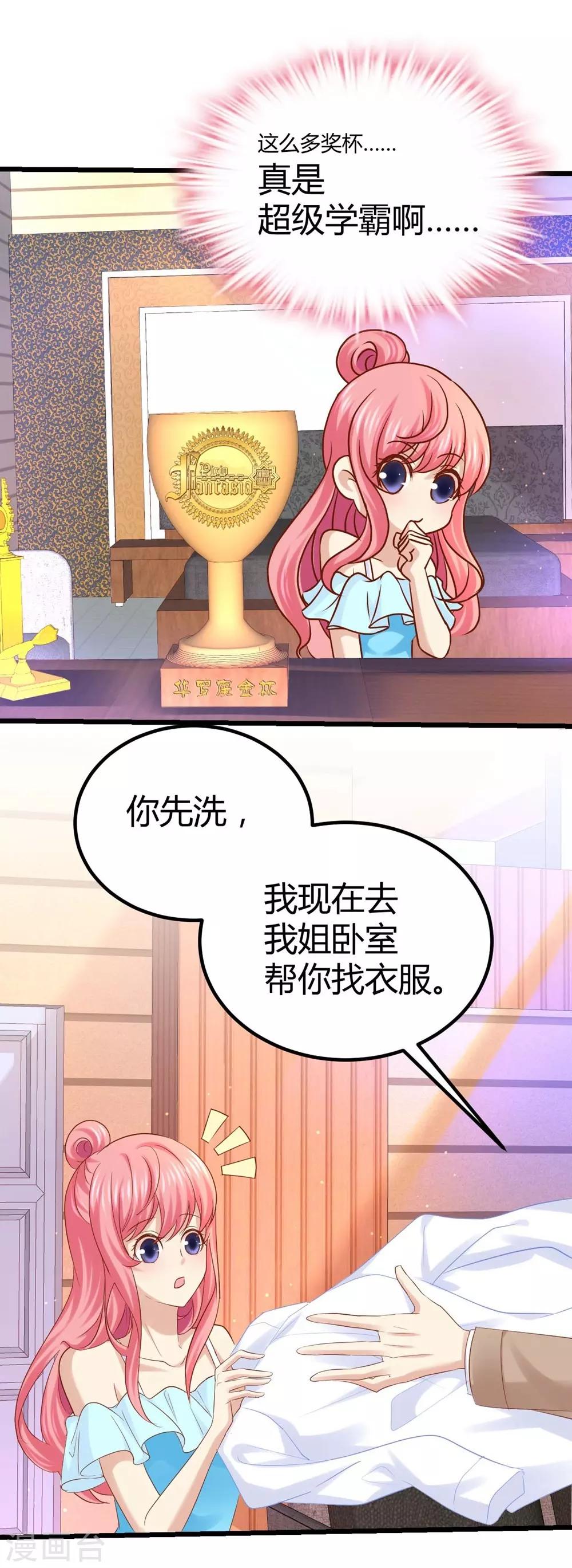 第36话27